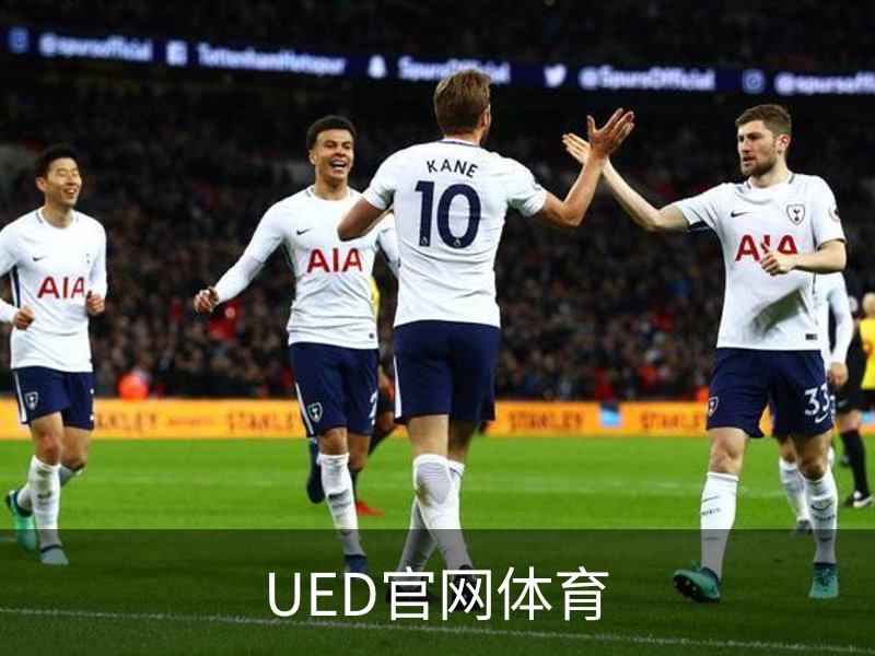 UED·(中国区) - 官网
