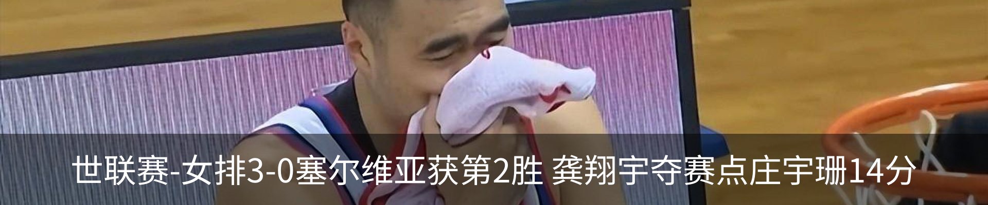 热点资讯